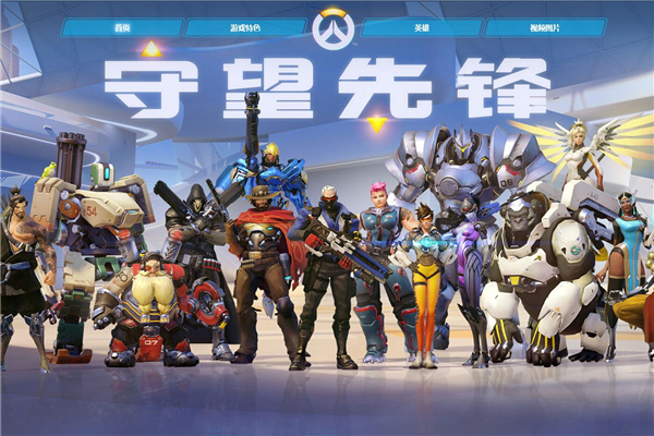 他们的统治 他们的统治