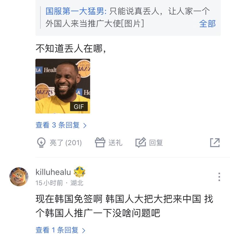 对力量型弧