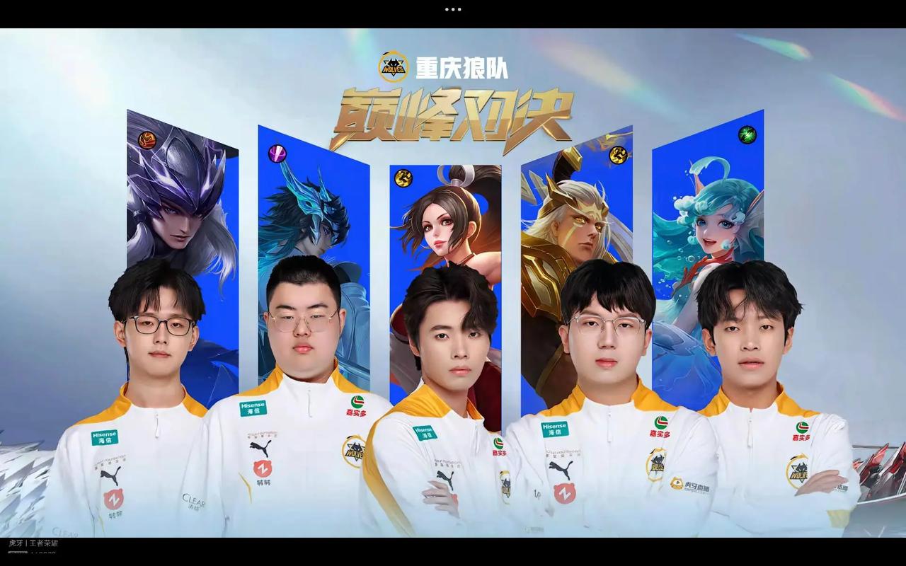 三道防线不