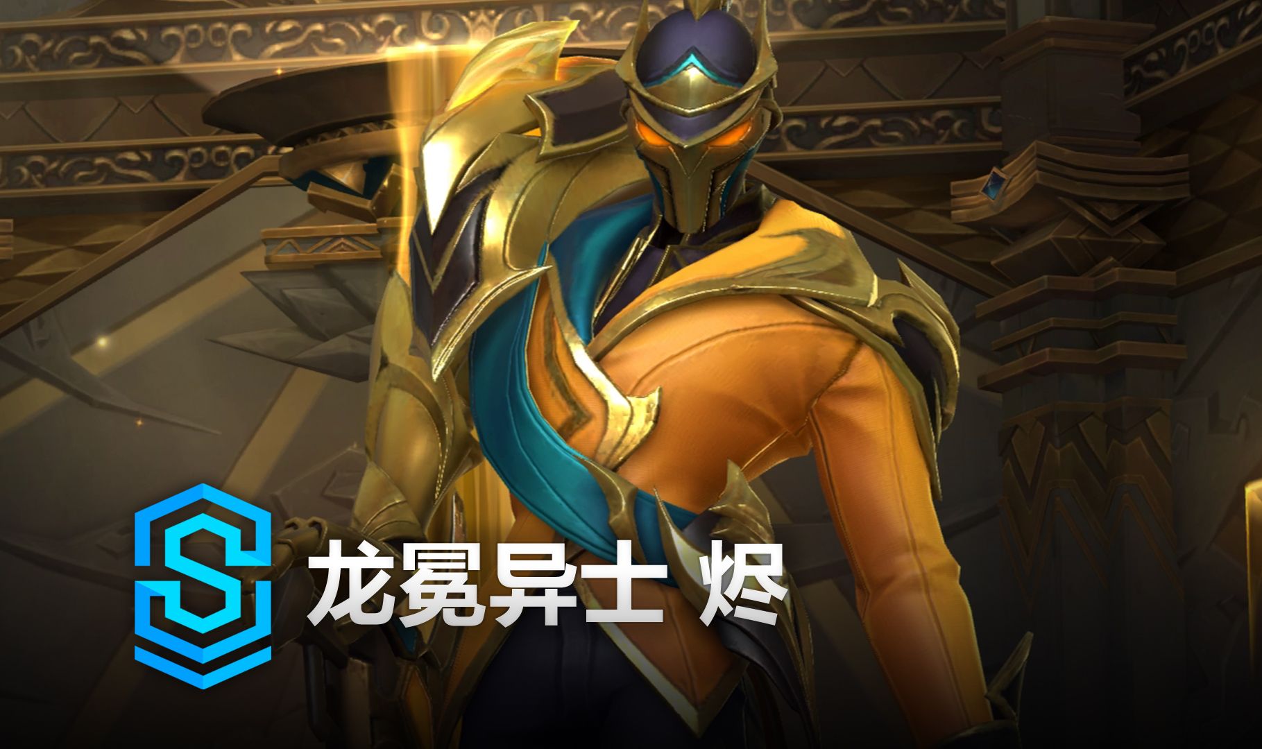 出球串联中 出球串联中