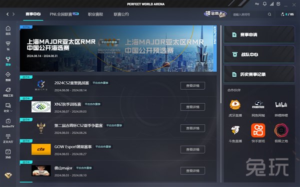 传控球队时 传控球队时